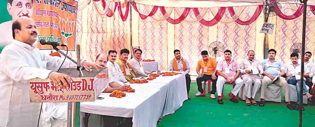 social media,bjp training