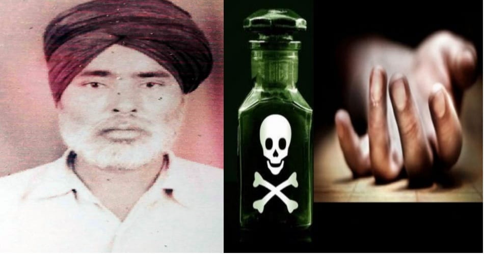 two farmers suicide in mansa sangroor punjab