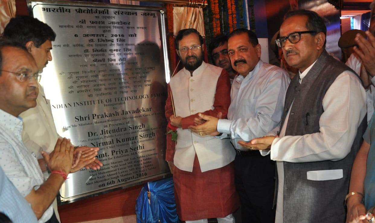 inauguration of iit jammu by hrd minister