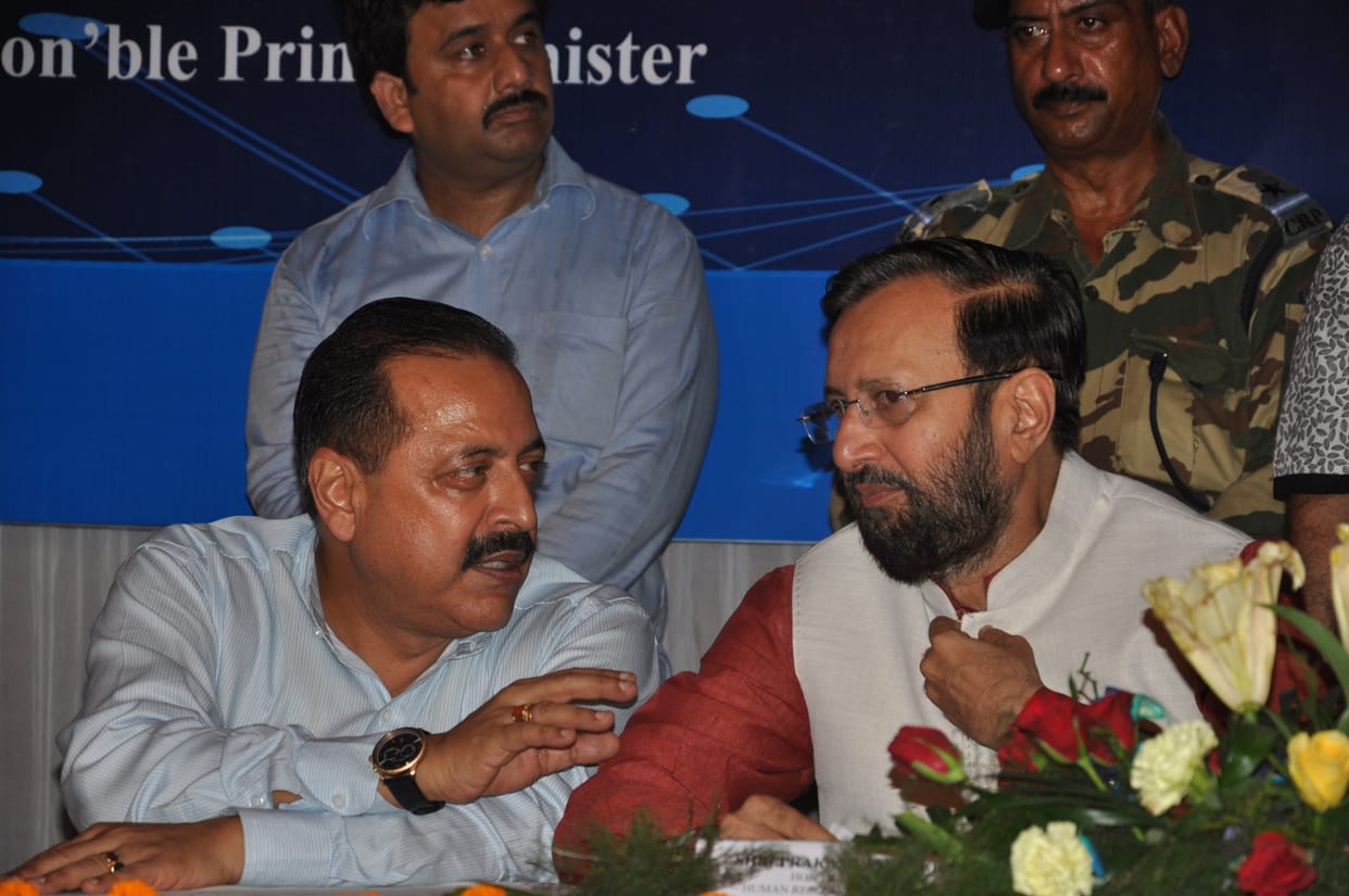 inauguration of jammu iit