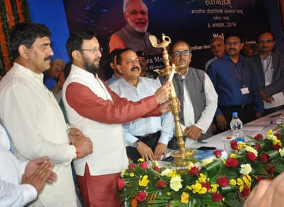 inauguration of jammu iit