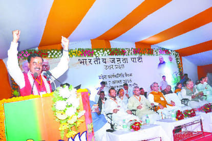 SP forcing communal disharmony in State: Kalraj