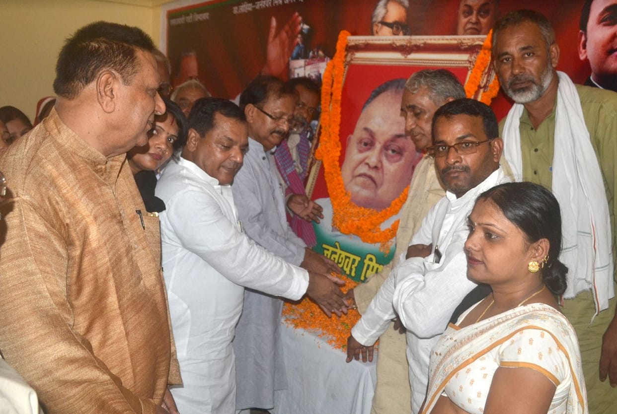 jayantee par janeshvar mishr ko kiya yaad