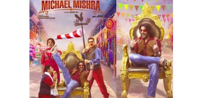 controversy on movie the legend of michael mishra