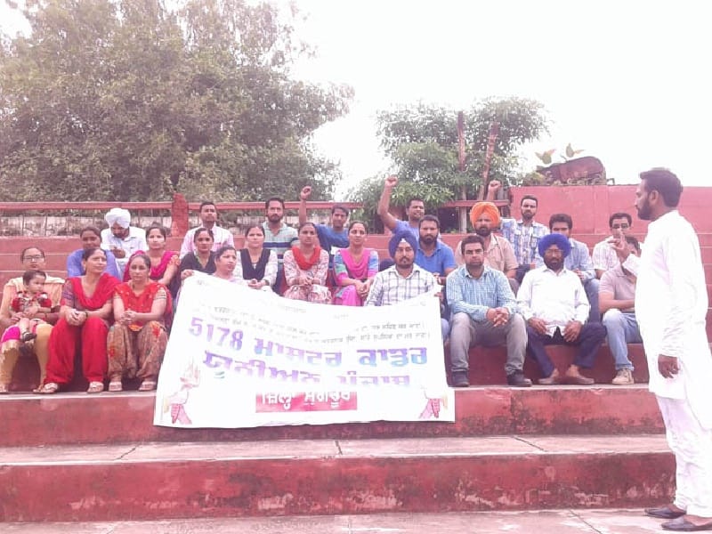 Struggle Front contract employee, 13 state-level mega rally in Ludhiana, Sangrur