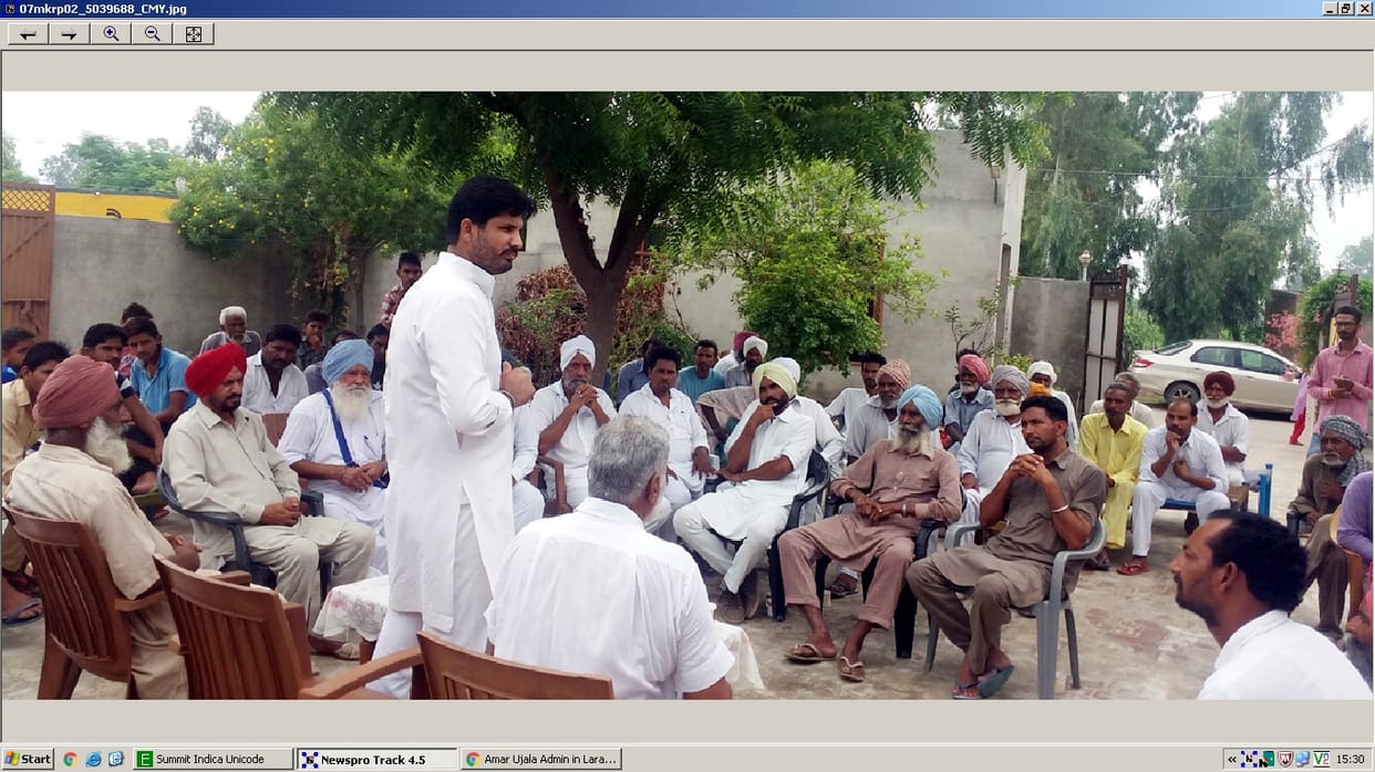 MLA Amarinder Singh Raja Vding, SYL, Chief minister, congress, muktsar, jalandhar, punjab