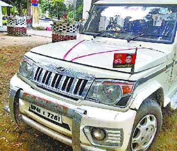 The former head of village sold woman in Rs 20 thousand