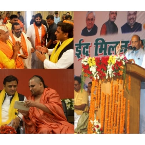 UP in election mode pics.