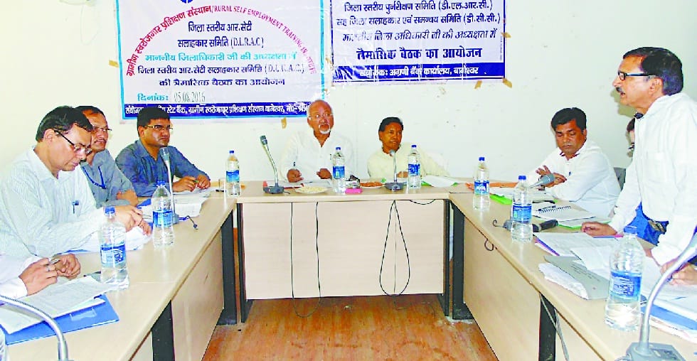 Maintain coordinated development department