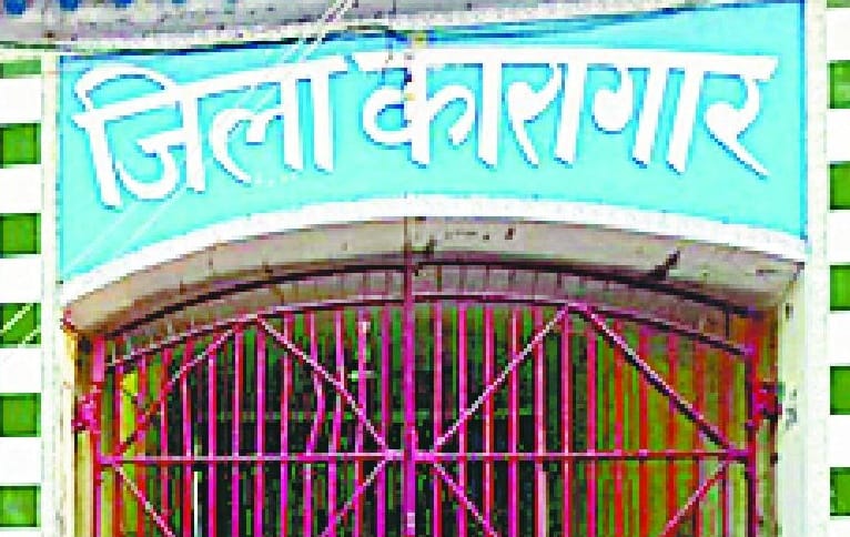 Operating illegal trade in the district jail 