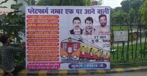 Leveled against Modi banner