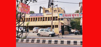  After the fire on Jagdish Gagneja in Jalandhar security increased at Delhi office 
