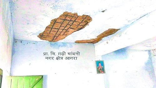 The old school building collapsed in Etmadpur