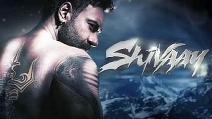 Shivaay | Official Trailer | Ajay Devgn