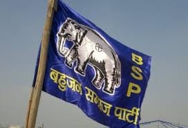 BSP Anil Choudhary  will not  get ticket 