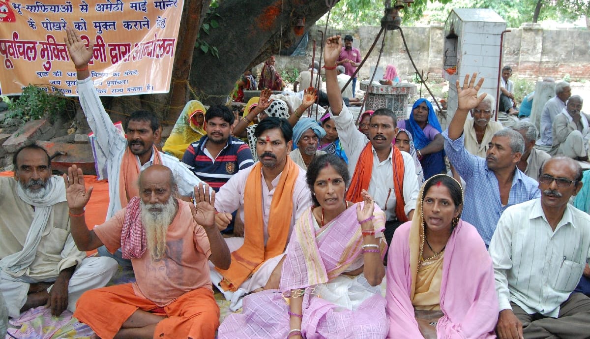 Pokhari staged against occupation