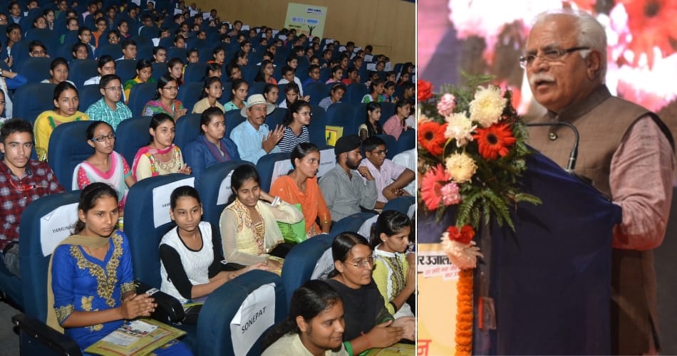 amar ujala medhavi chhatra samman samaroh in panchkula inderdhanush auditorium
