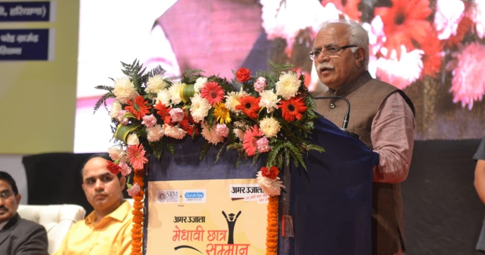 amar ujala medhavi chhatra samman samaroh in panchkula inderdhanush auditorium