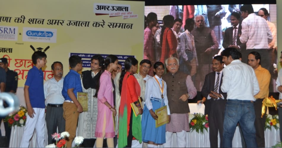 amar ujala medhavi chhatra samman samaroh in panchkula inderdhanush auditorium