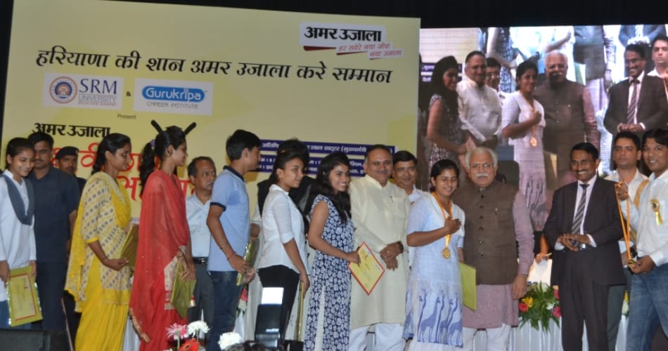 amar ujala medhavi chhatra samman samaroh in panchkula inderdhanush auditorium