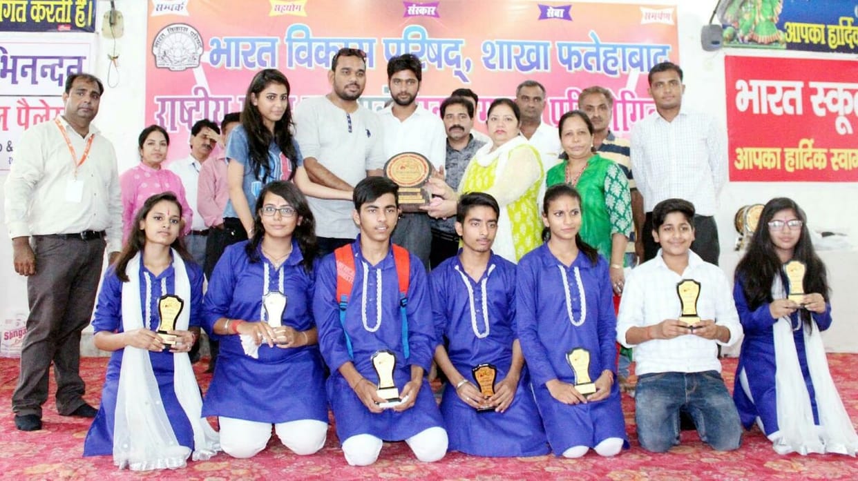 national group song compitition, hindi sanskriti group song, dav school first, fatehabad
