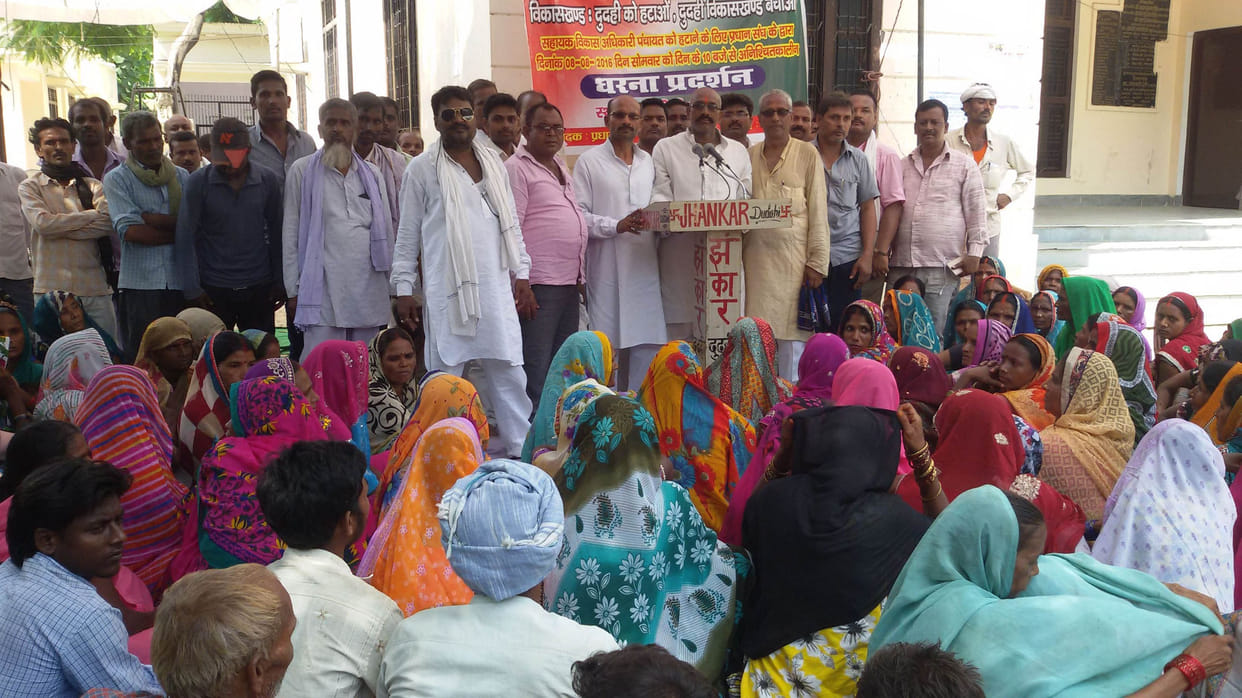 The head of the union began an indefinite dharna