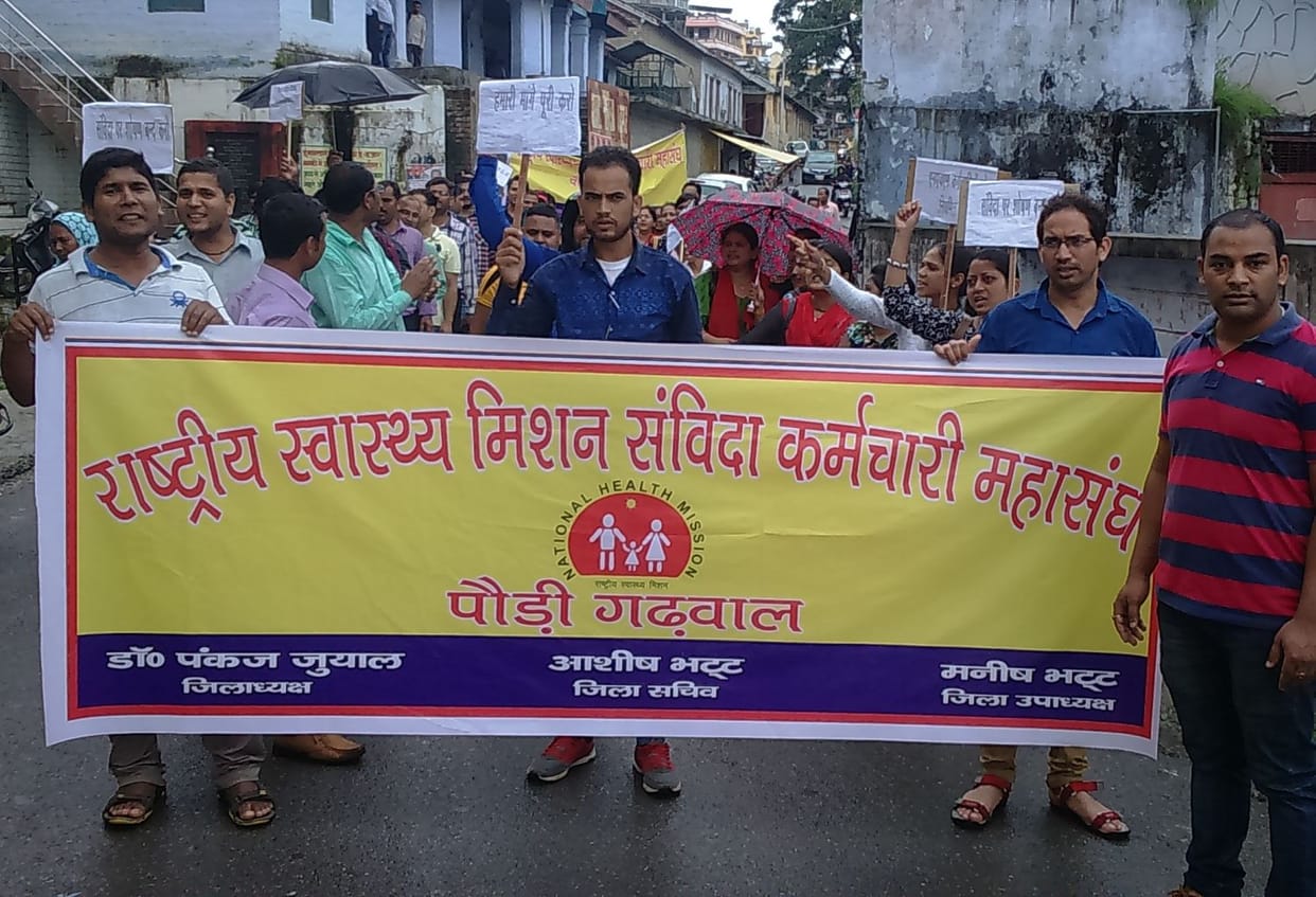 Despite the restriction, joined in 67 post of NHM