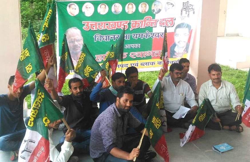  Ymkeshhwar encompass about problems