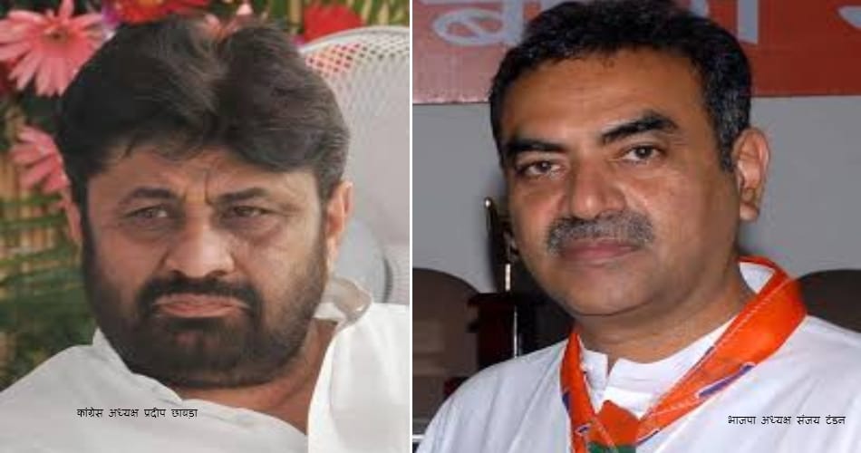 Chandigarh cricket association, president election controversy,update