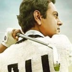 freaky ali and shivvay trailer