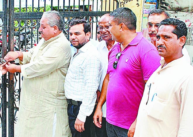 Right to block lockout