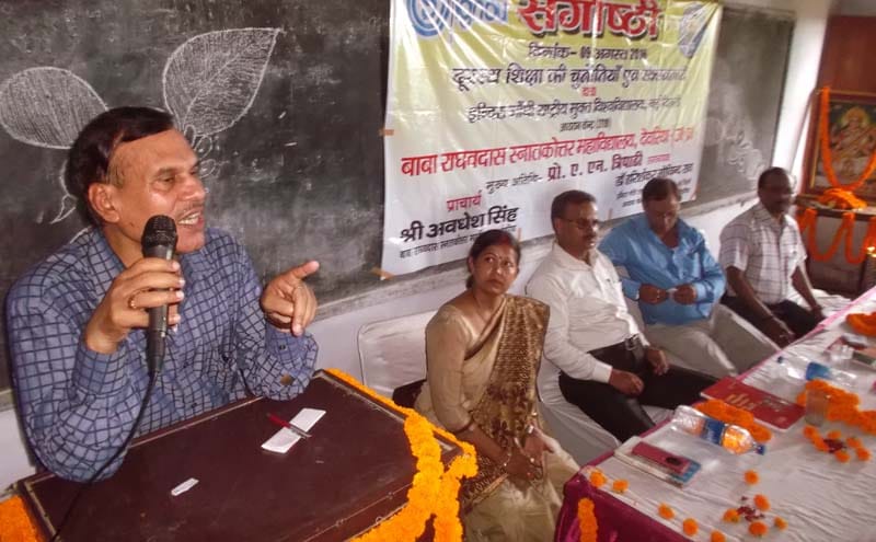 IGNOU International University Prof. Awadh Narayan