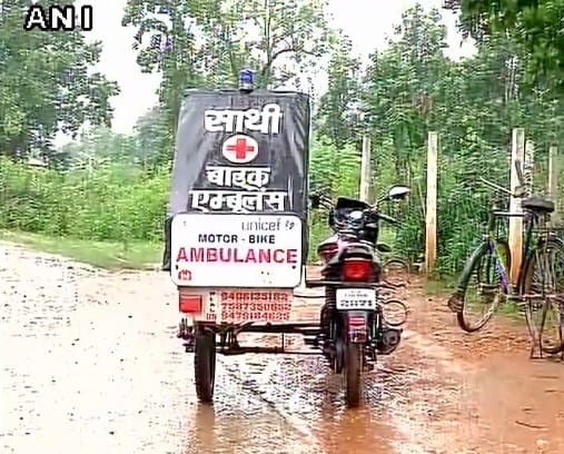 Bike ambulance facility in chhattisgarh