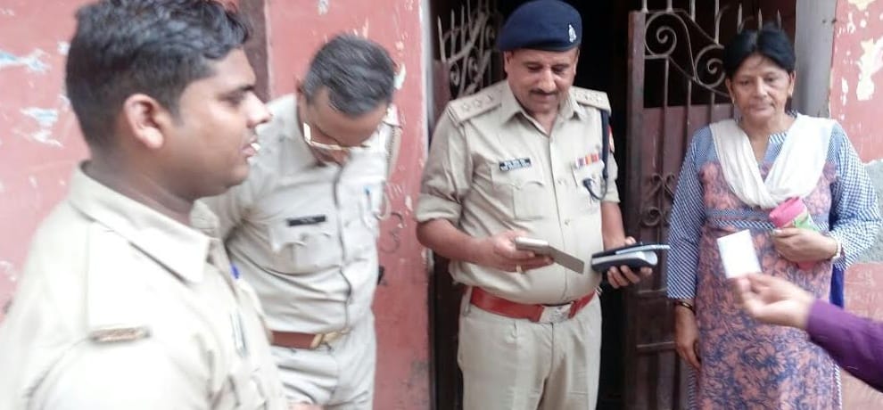 Police were examining the record of the accused