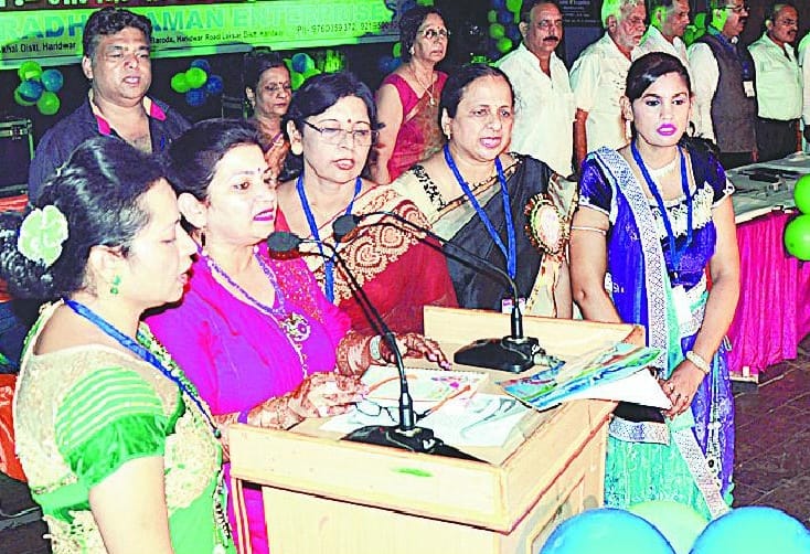 Environmental protection Resolved in saharanpur