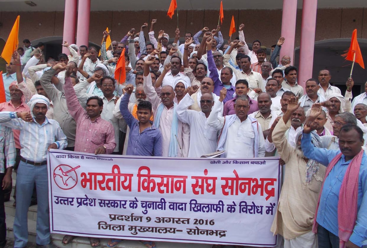 farmers raise thier voice for demands