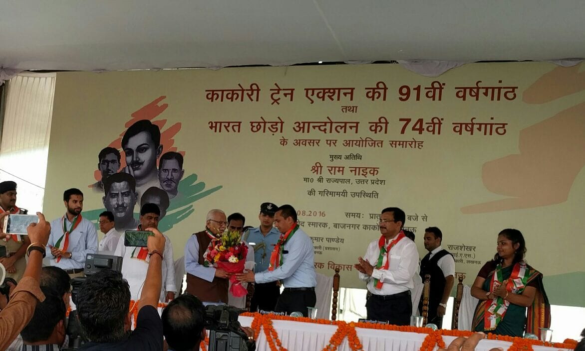governor ram naik pays tribute to martyrs of kakori