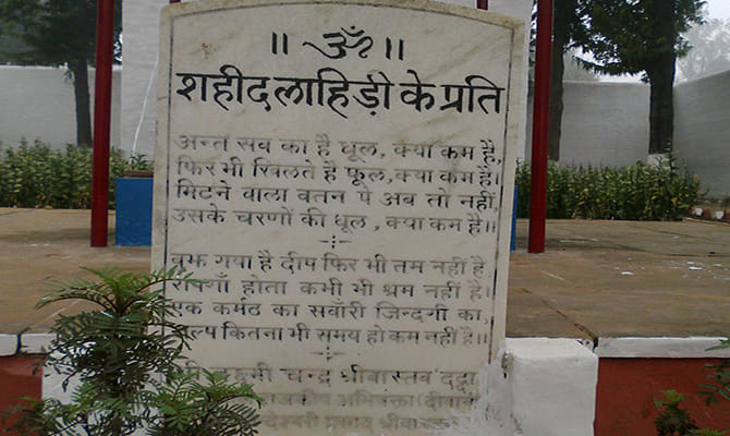 kakori kand 91th anniversary