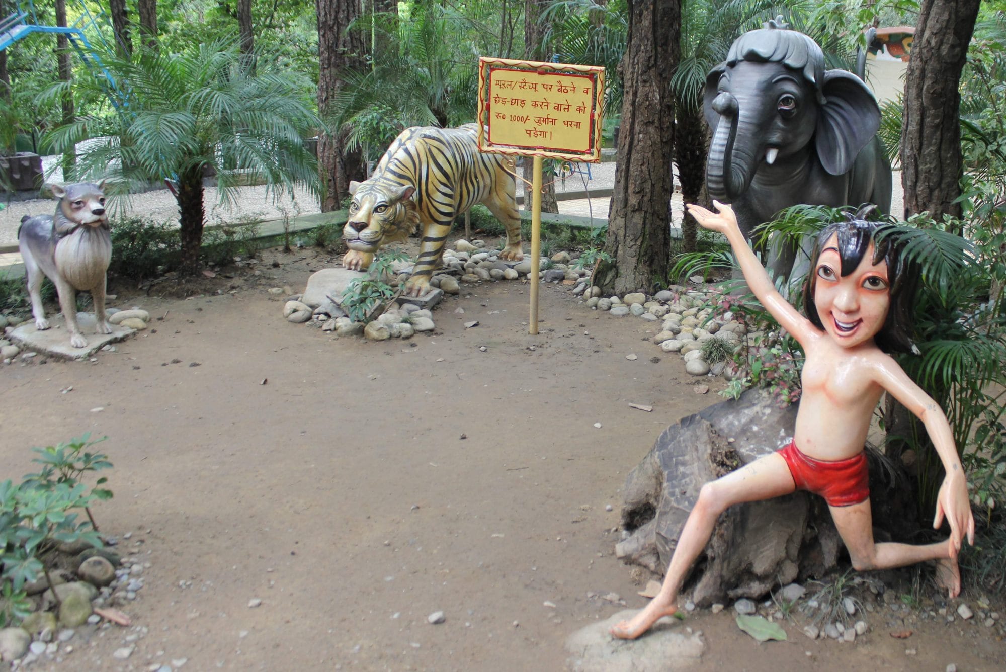 First official 3D theater will open in Malsi zoo