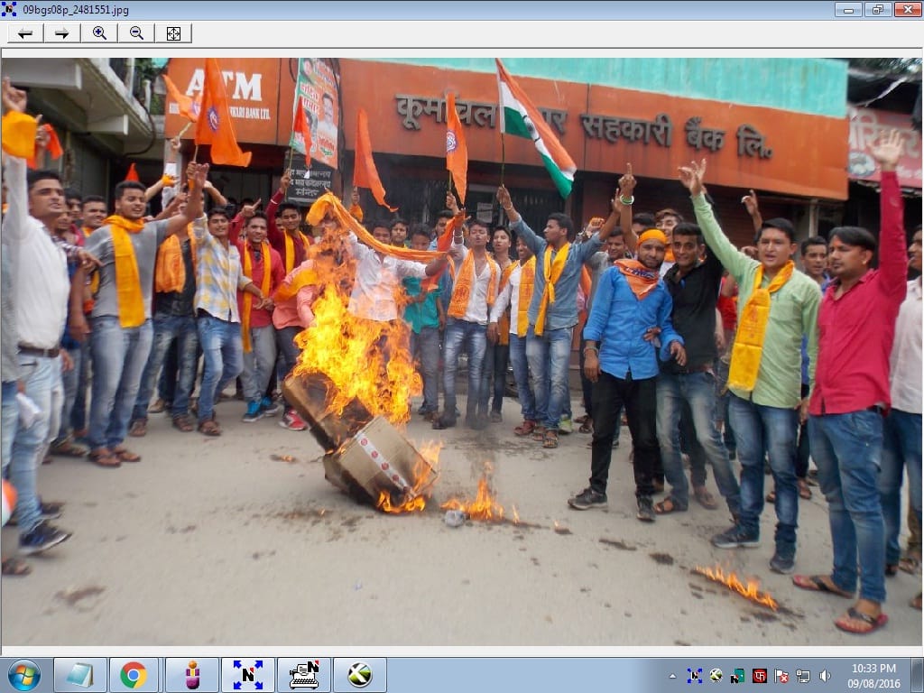 Sene blew the effigy of Pakistan and terrorism