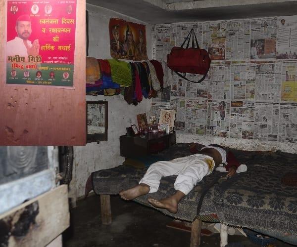  SP leader murdered in Lucknow.