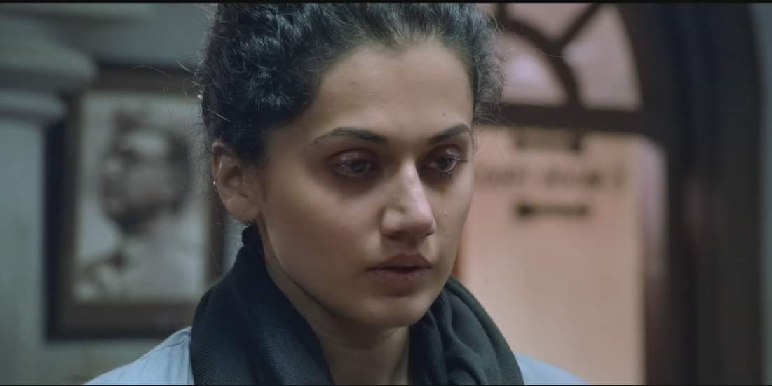 पिंक ट्रेलर