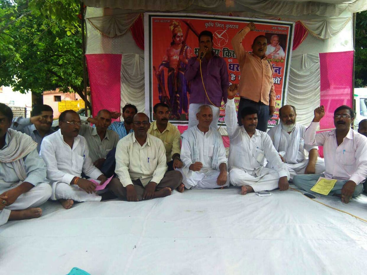 Farmer agitation