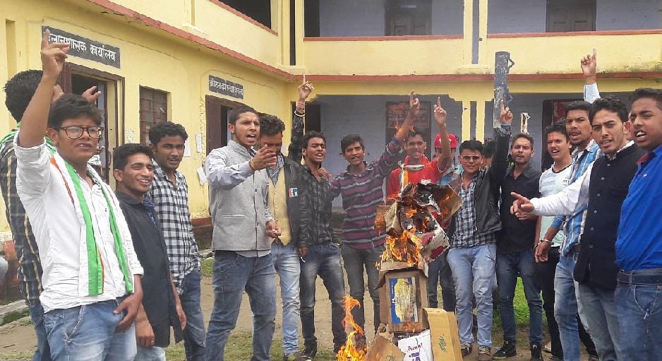 NSUI and ABVP blew administration's effigy