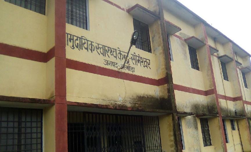 5 million of the hospital building, no facilities of Dele