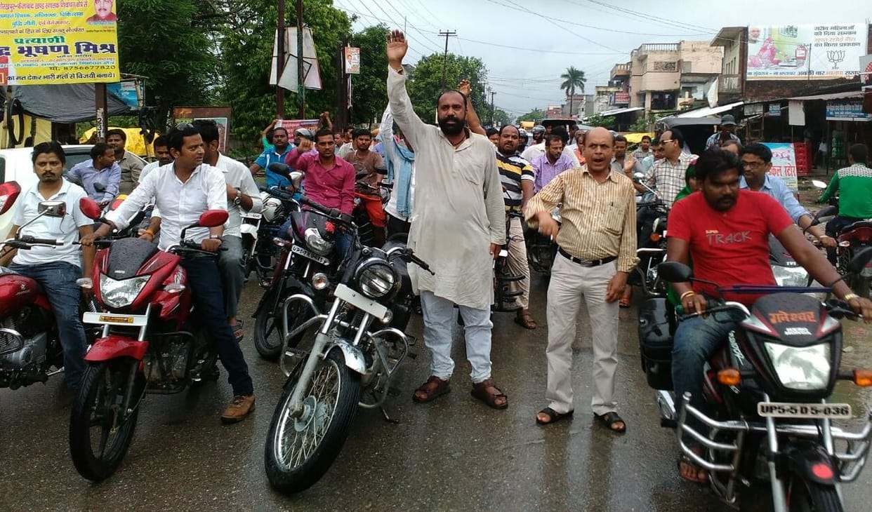 Strike paralyzed operations on employee
