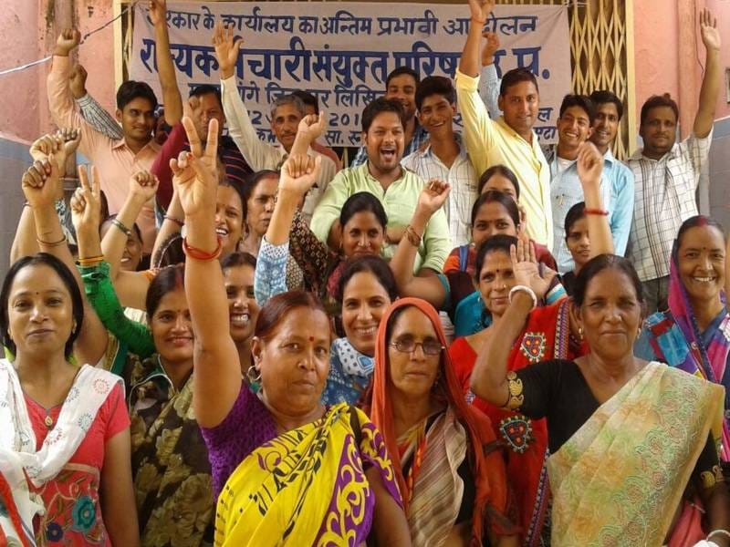 raajy karmiyon ne kiya pradarshan