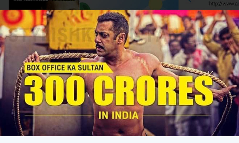 Sultan box office collection report