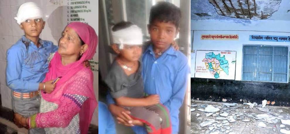 School roof collapses, 5 students injured