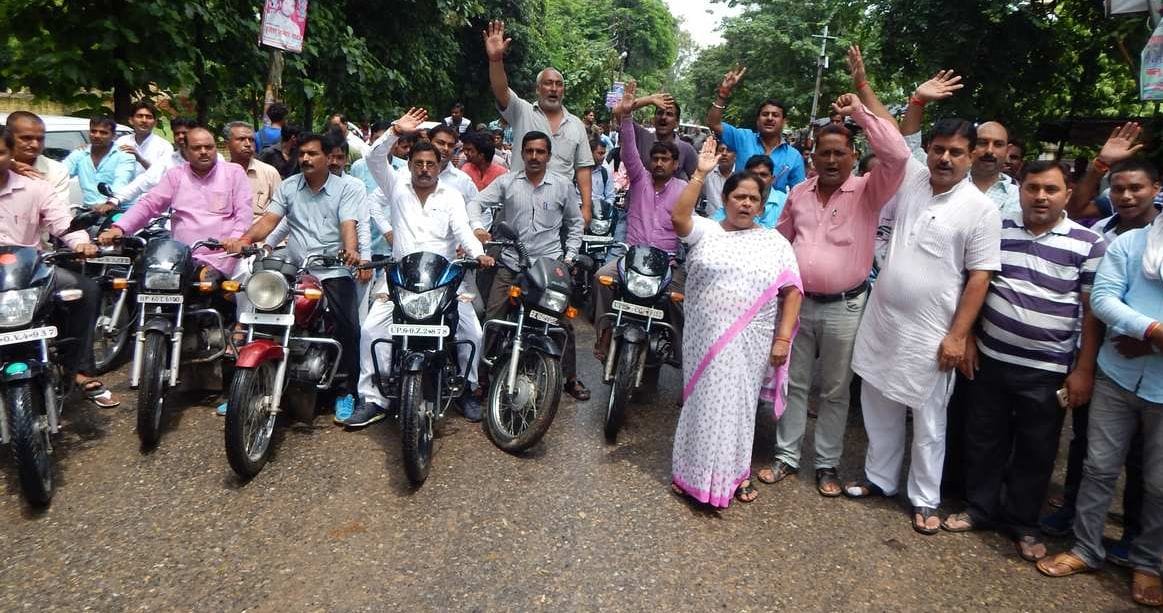Offices locked out procession
